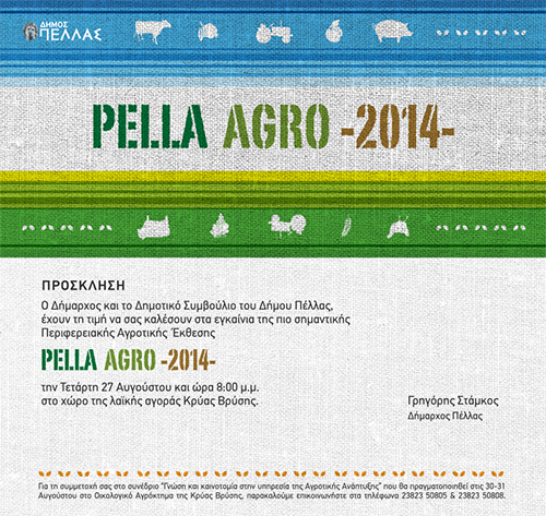 PELLA AGRO