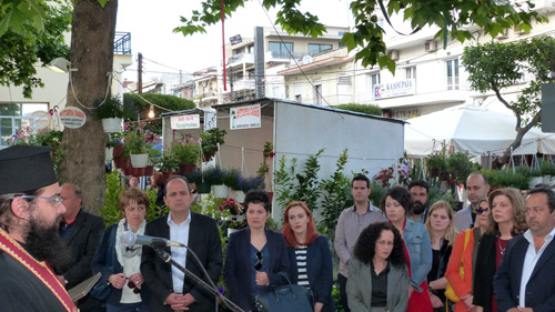 Με μεγάλη επιτυχία πραγματοποιήθηκαν την Παρασκευή το απόγευμα τα εγκαίνια της Ανθοέκθεσης που διοργανώνει για 4η συνεχή χρονιά ο Δήμος Πέλλας σε συνεργασία με τη ΔΗ.Κ.Ε.Π.Α.Π.