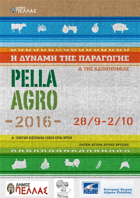 PELLA AGRO_2016-4