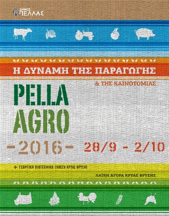 PELLA AGRO_2016b