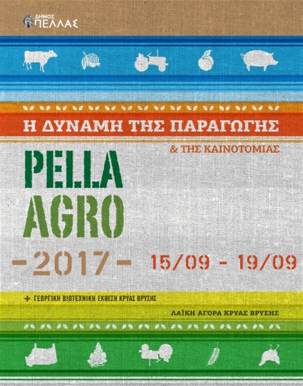 PELLA AGRO_2017_1